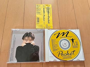 Amazon.co.jp: 永井真理子ポケット BESTアルバムCD : おもちゃ